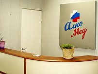 Алкомед на Крылатской