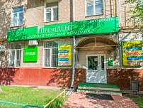 Медиус на Ботанической