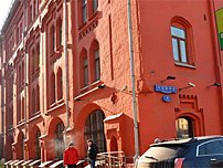 Клиника «Питание и здоровье»